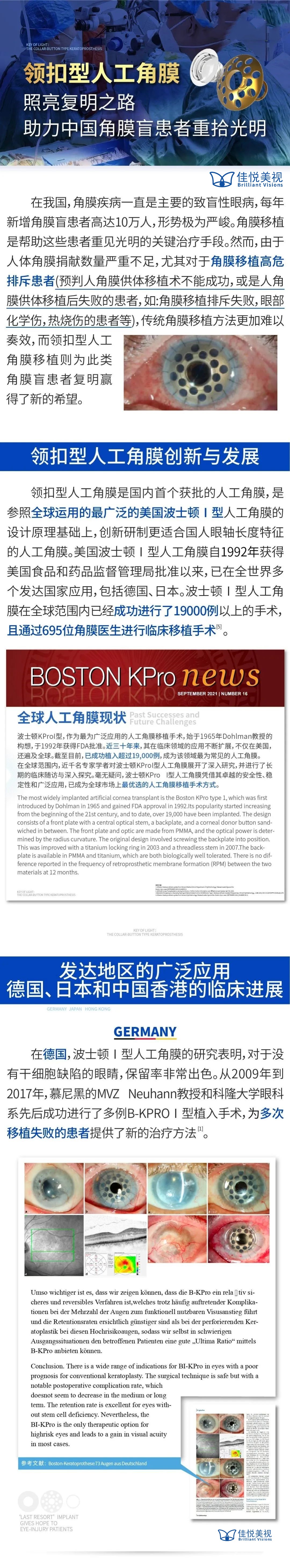 微信图片_20230824114337.jpg