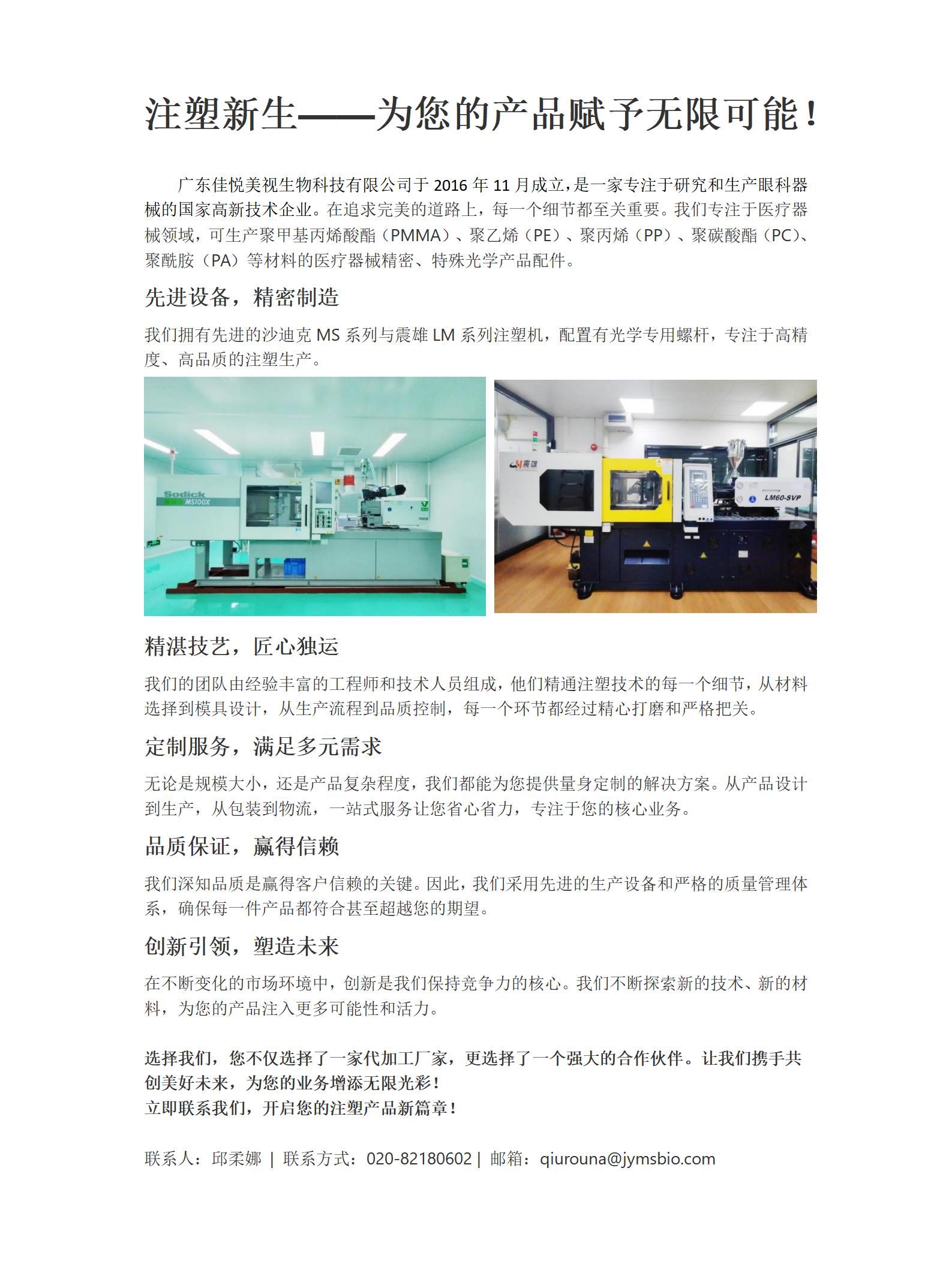 微信图片_20240304105657.jpg